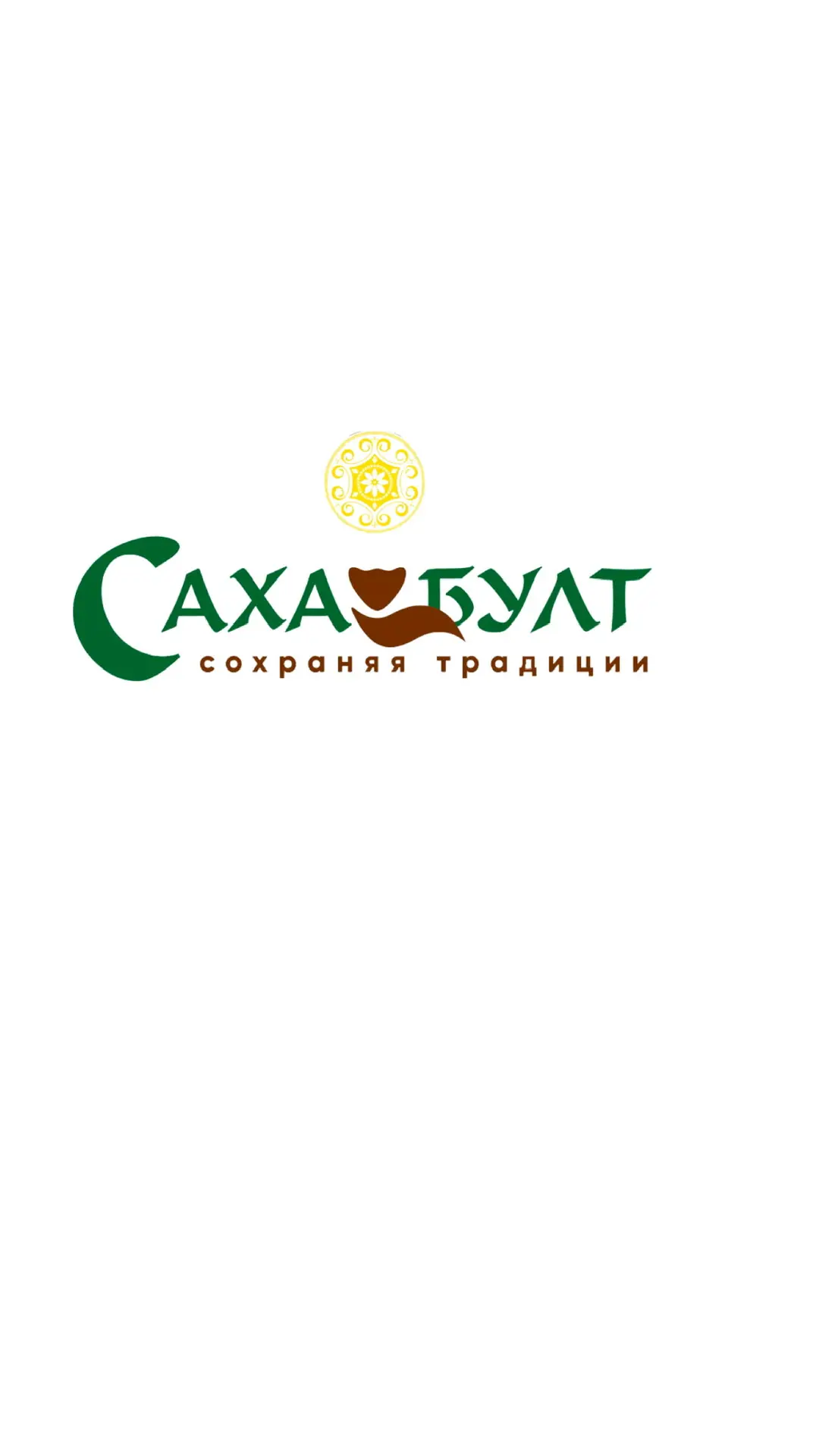 АО ФАПК «САХАБУЛТ»