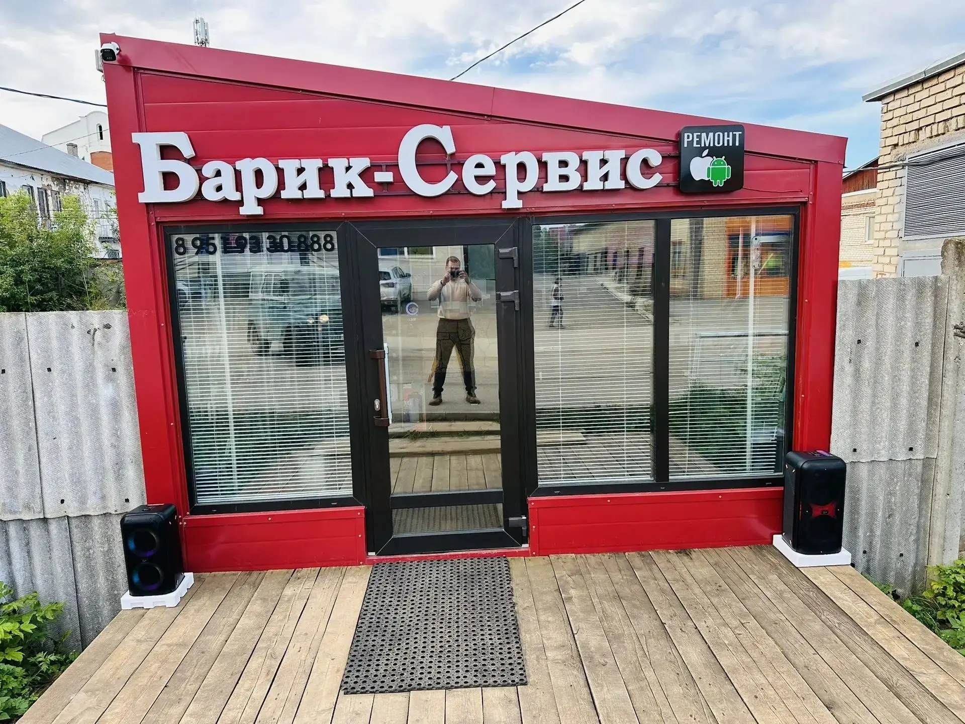 Барик-Сервис Очёр — канал в мессенджере MAX