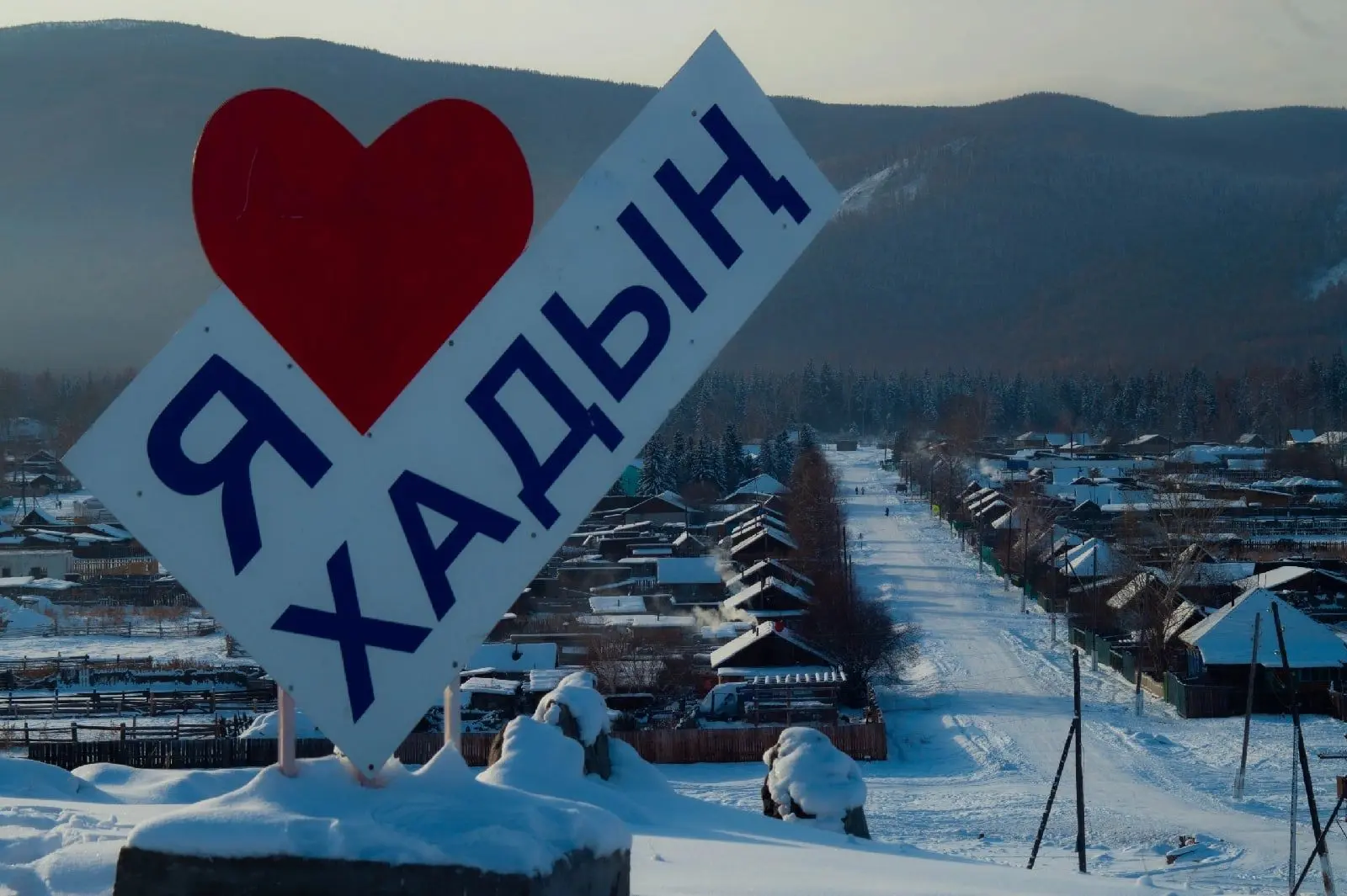 Администрация сумона Хадын Пий-Хемского кожууна