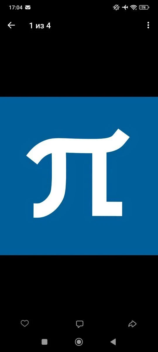 ФизМех СПбПУ