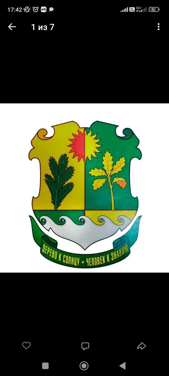 МКОУ Сущевская средняя общеобразовательная школа