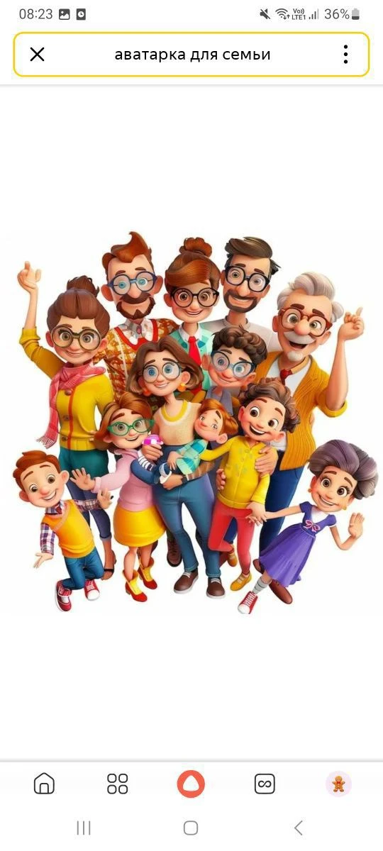 Бот по недвижимости (для Макс)