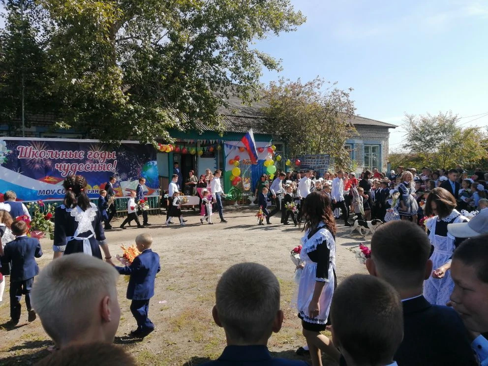 МОУ СОШ с.Утан