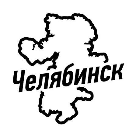 Челябинск | Подслушано | Новости — канал в мессенджере MAX
