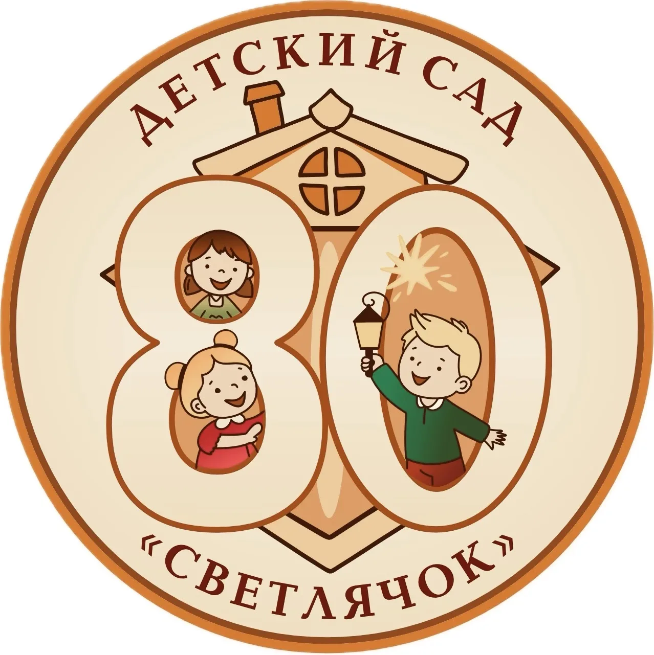 ДС 80 "Светлячок"