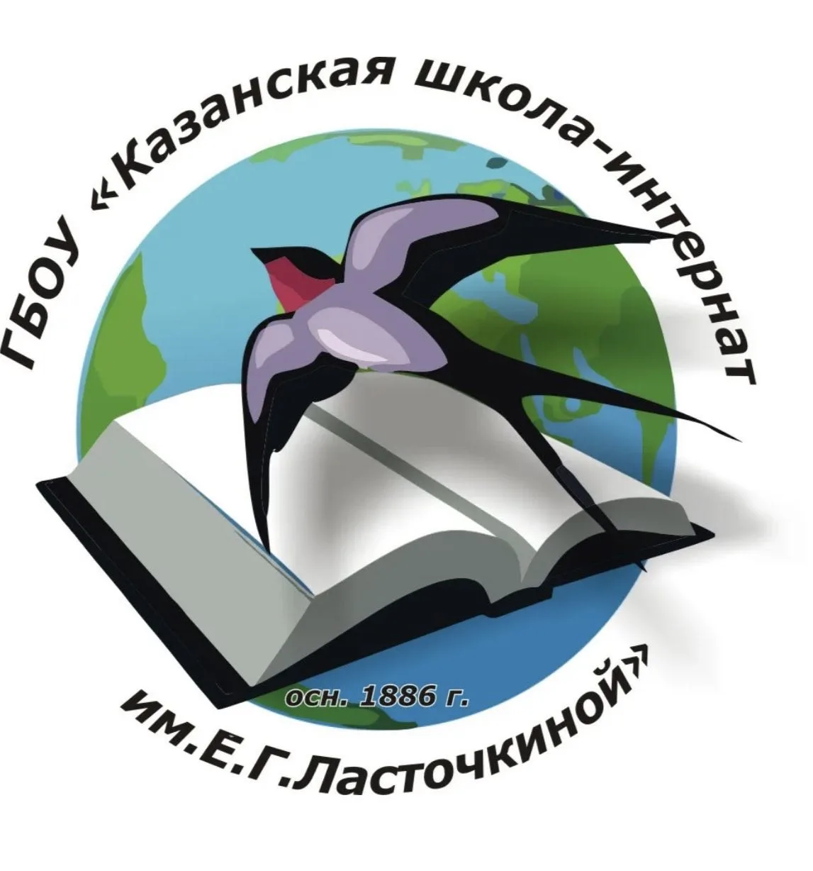 ГБОУ «Казанская школа-интернат имени Е.Г. Ласточкиной для детей с ограниченными возможностями здоровья» — канал в мессенджере MAX