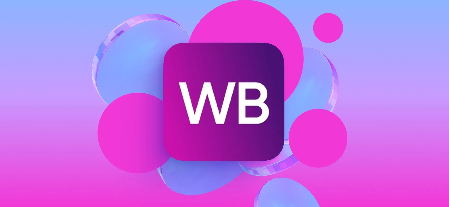 🫟 Подсмотрено на WB 💜 — канал в мессенджере MAX