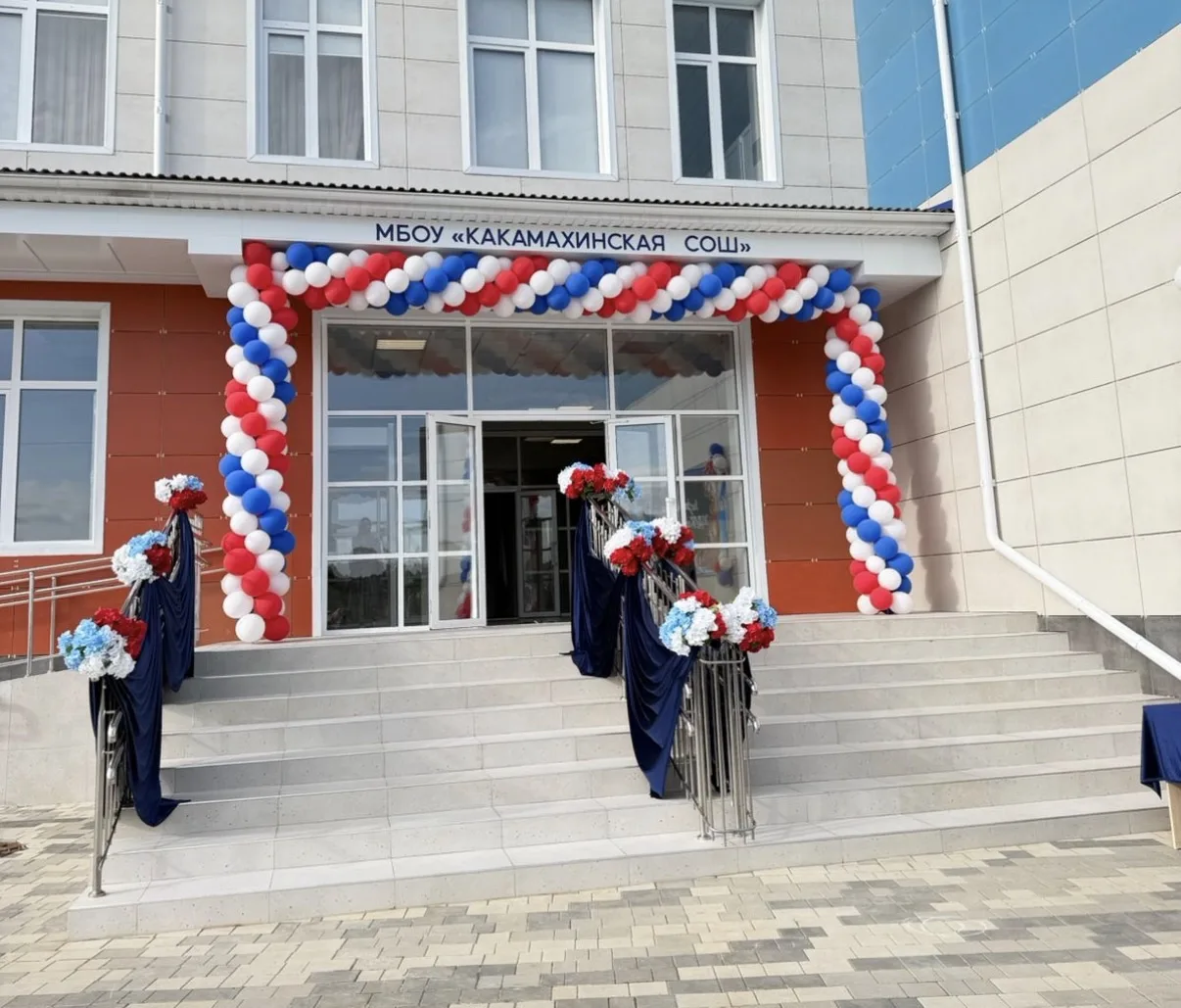 МБОУ «Какамахинская средняя общеобразовательная школа» — канал в мессенджере MAX