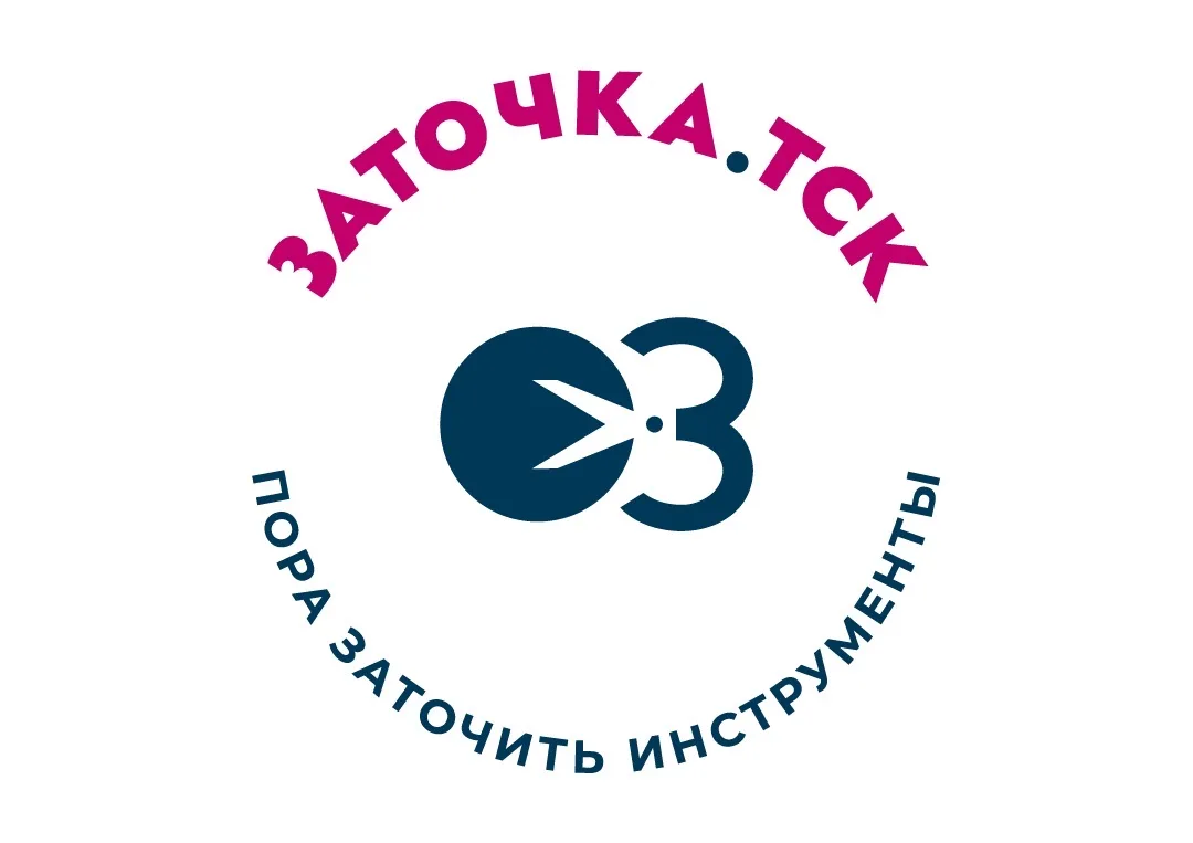 ЗаточкаТСК Томск😉