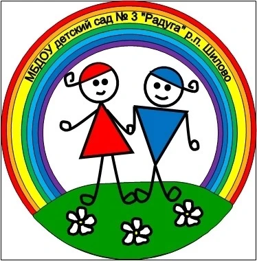 Детский сад№3 "Радуга" р.п.Шилово открытый канал