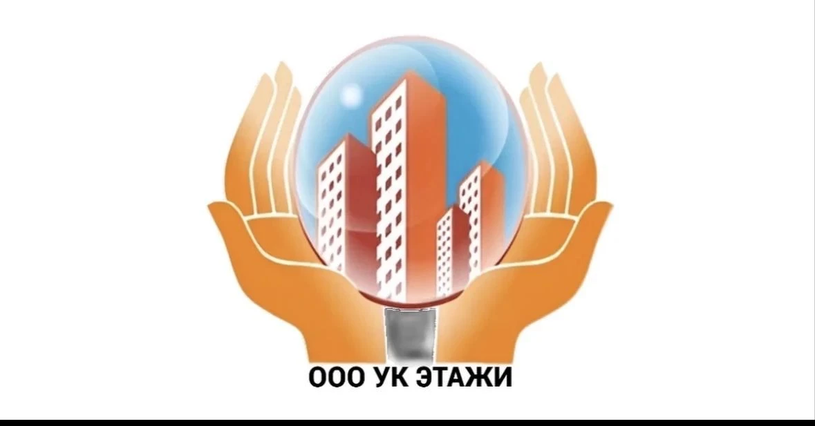 УК "Этажи" — канал в мессенджере MAX