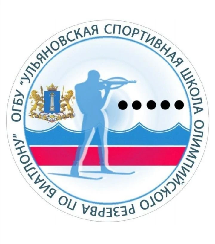 ОГБУ ДО "УСШОР ПО БИАТЛОНУ"
