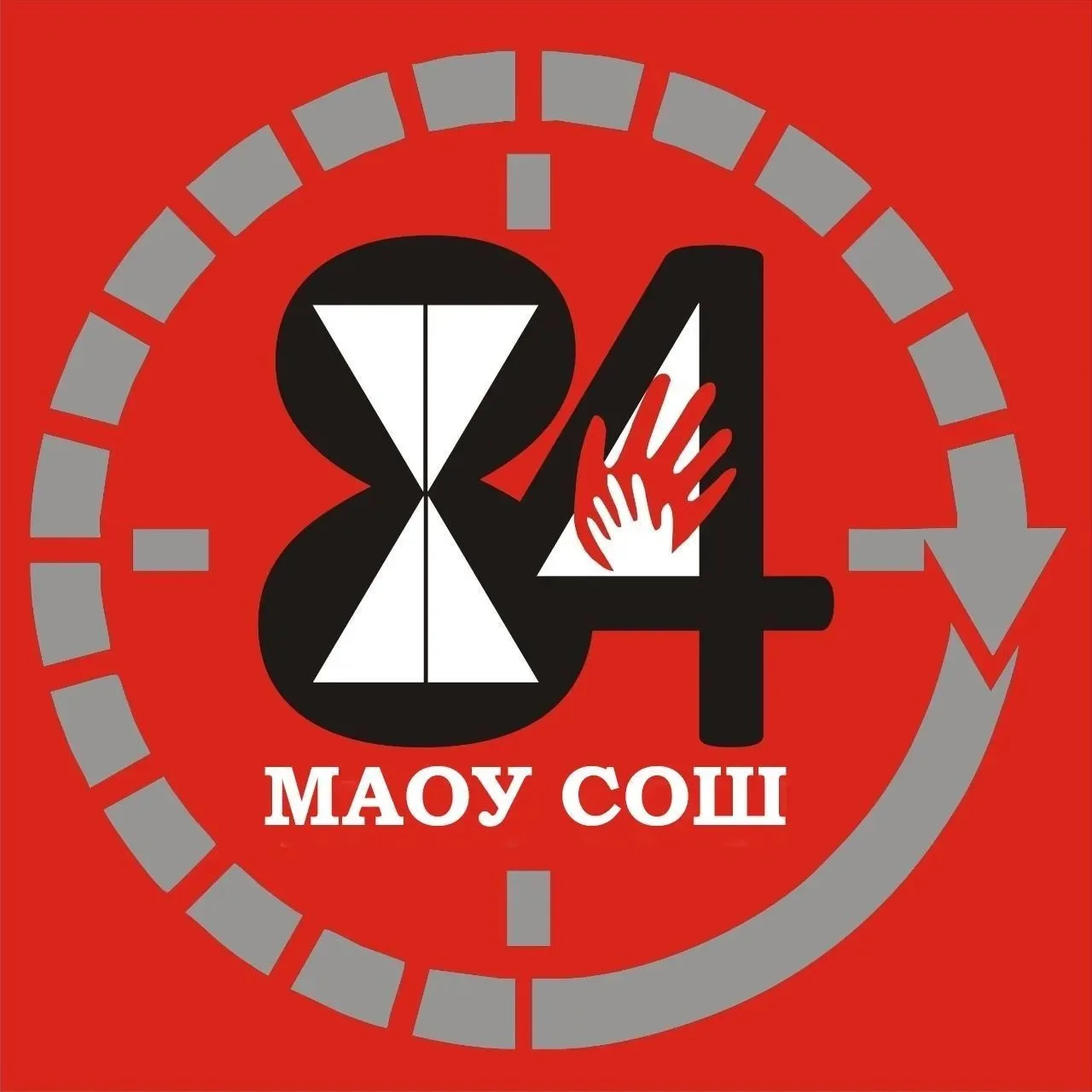 МАОУ СОШ № 84 — канал в мессенджере MAX