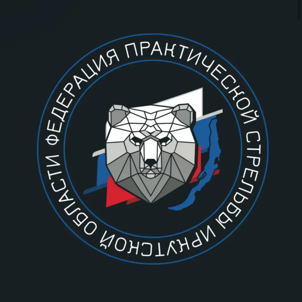 ФПС ИО — канал в мессенджере MAX
