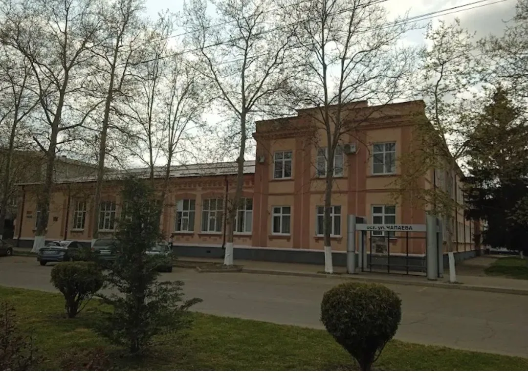 МБОУ СОШ 9 город Белореченск