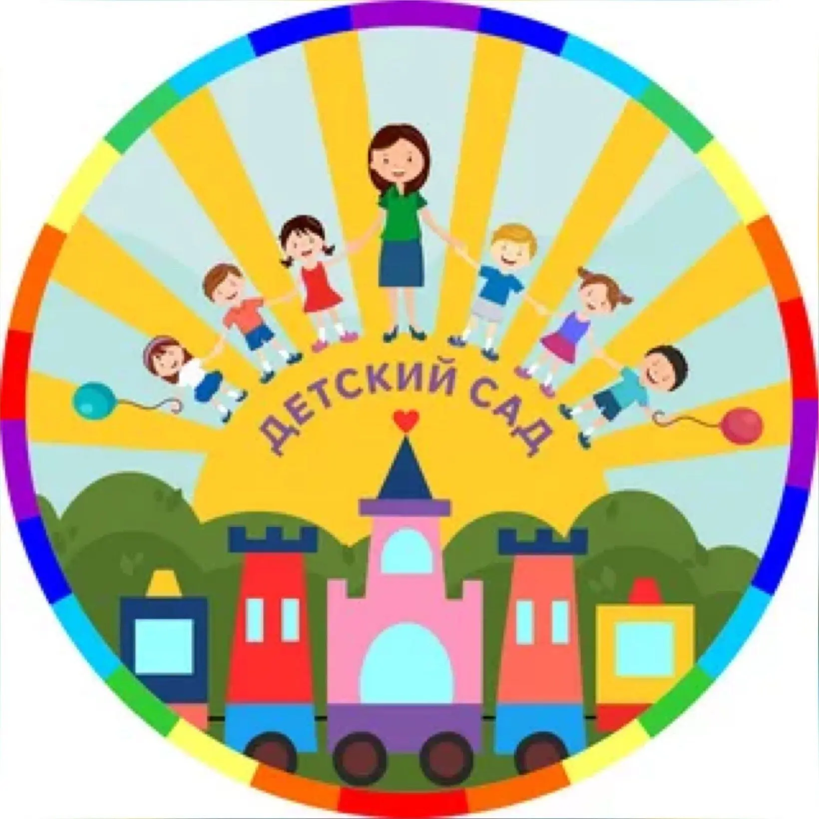 МДОАУ детский сад 20 г. СВОБОДНОГО