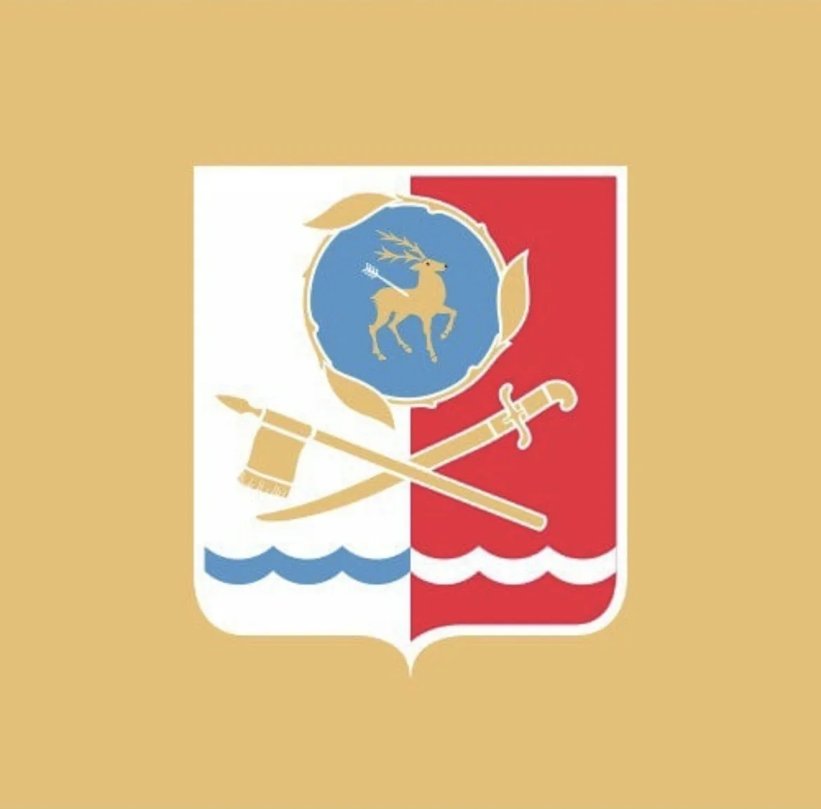 Администрация города Каменск-Шахтинский