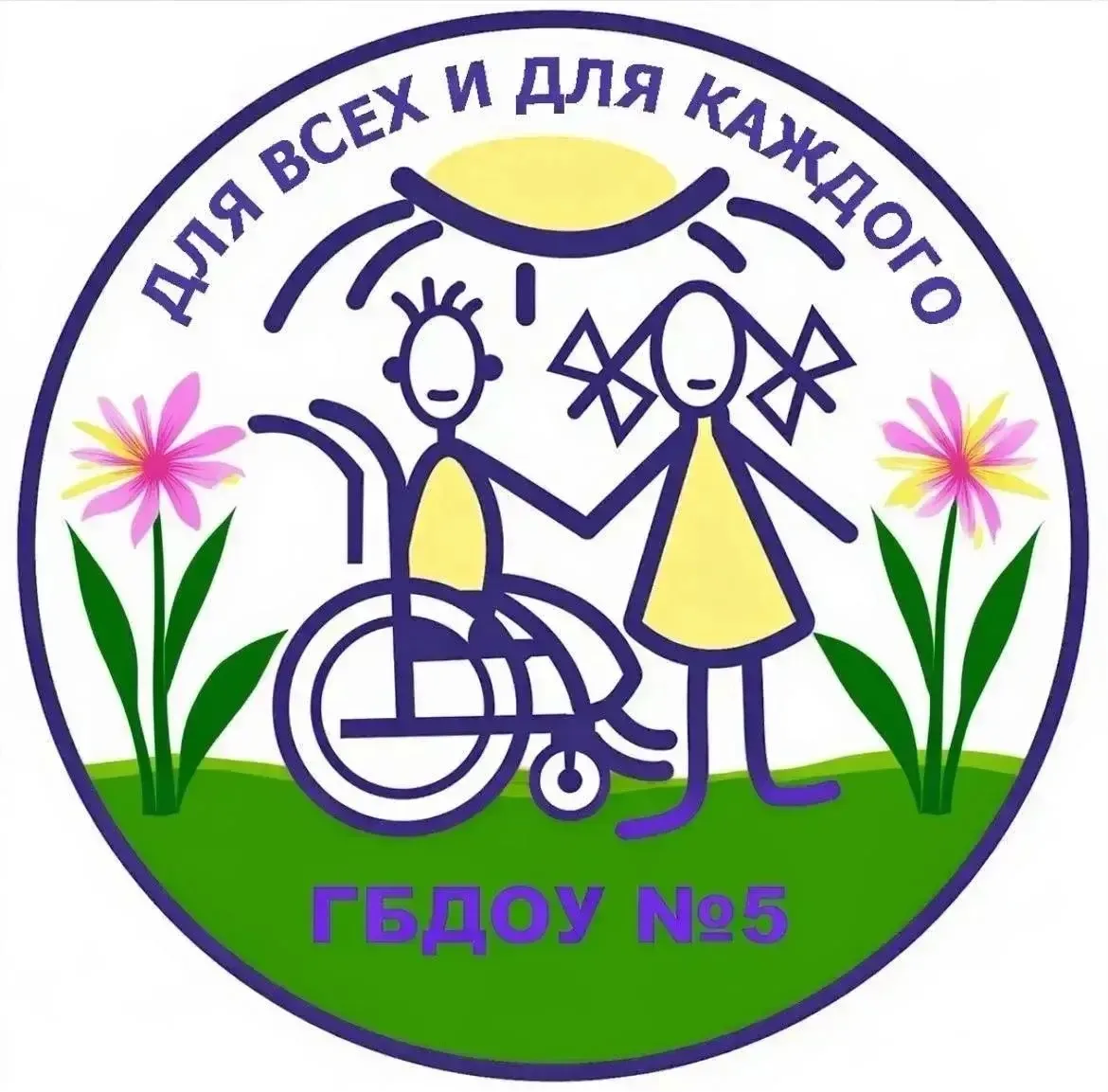ГБДОУ детский сад №5 Невского района