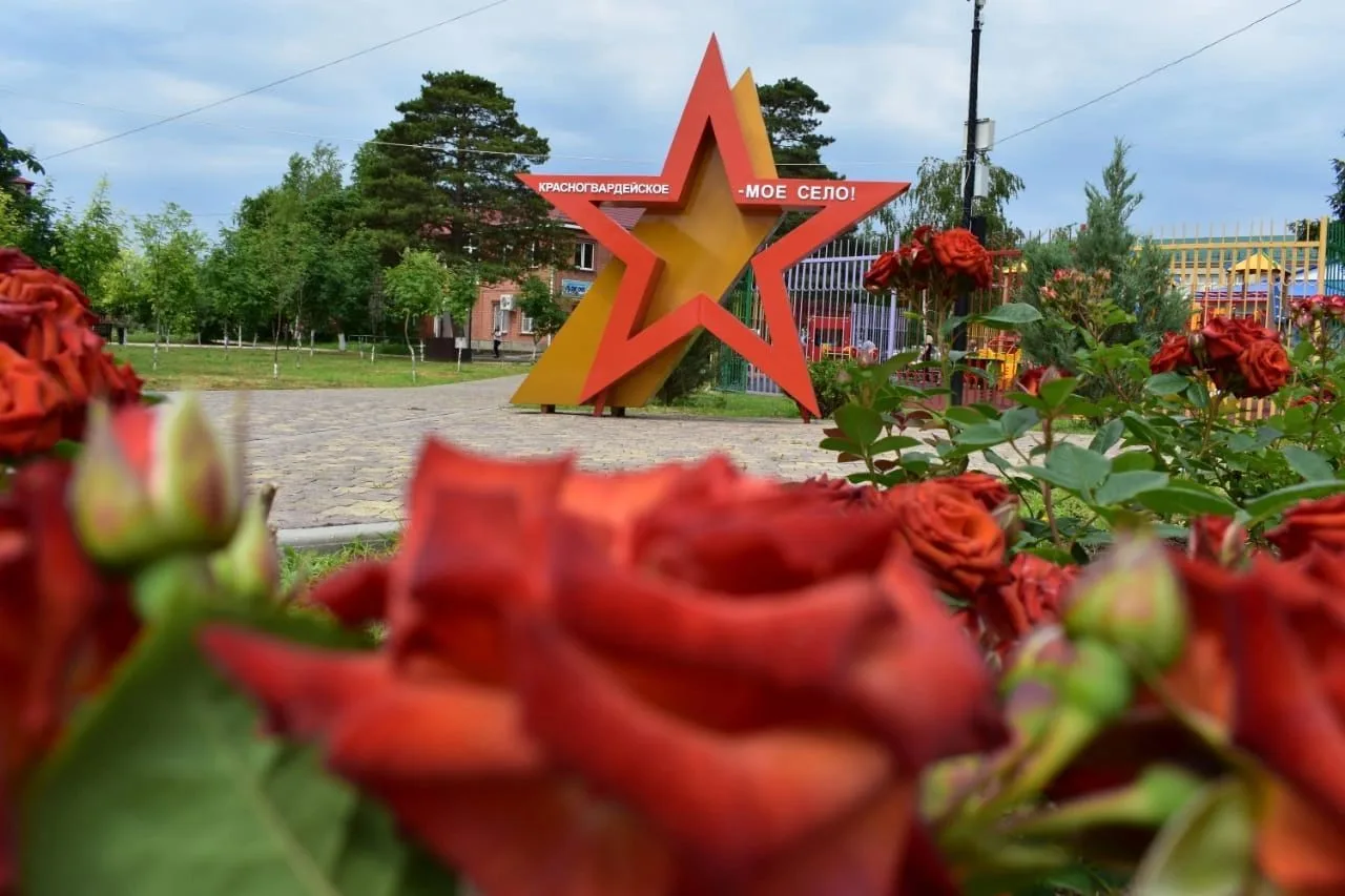 Красногвардейское территориальное управление АКМО СК — канал в мессенджере MAX