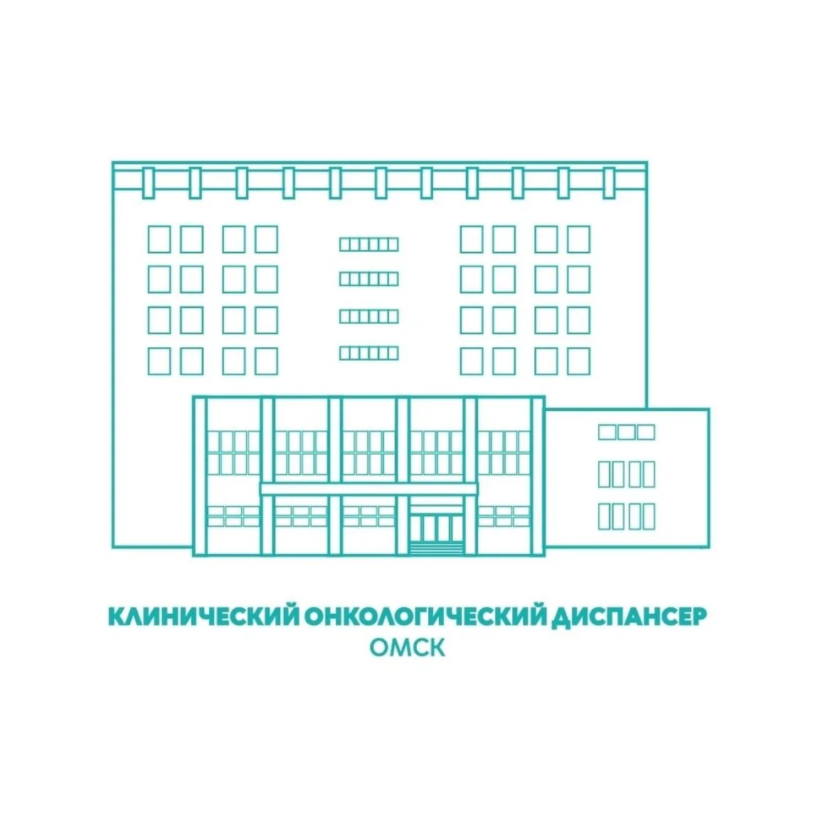 Онкодиспансер Омск — канал в мессенджере MAX