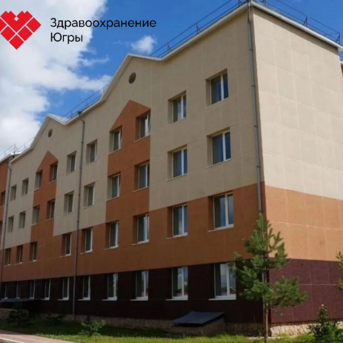Бюджетное учреждение Пионерская районная больница — канал в мессенджере MAX