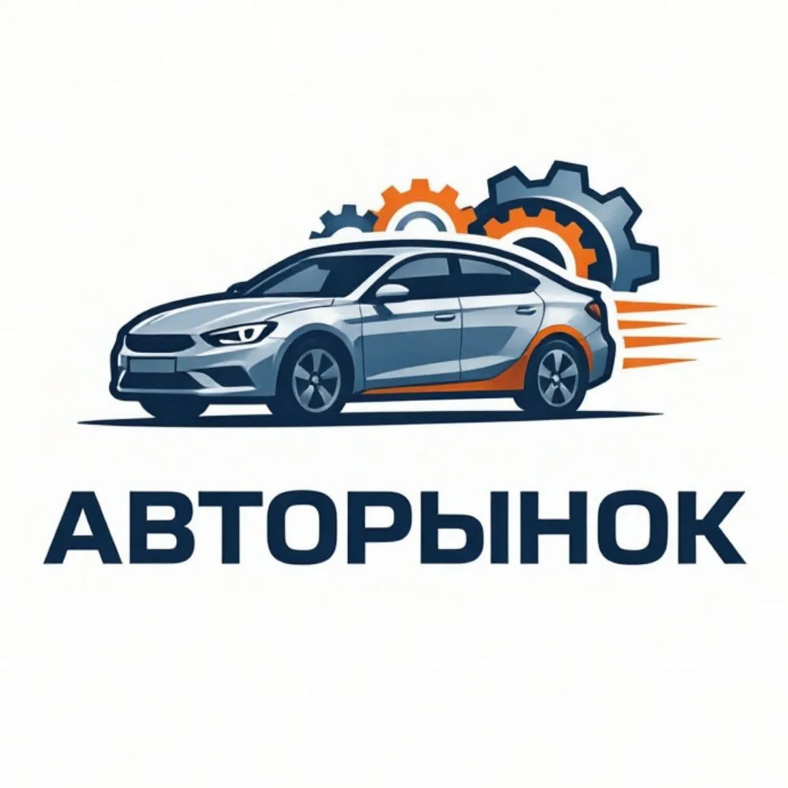 Авторынок Луганск | Авто ЛНР — канал в мессенджере MAX