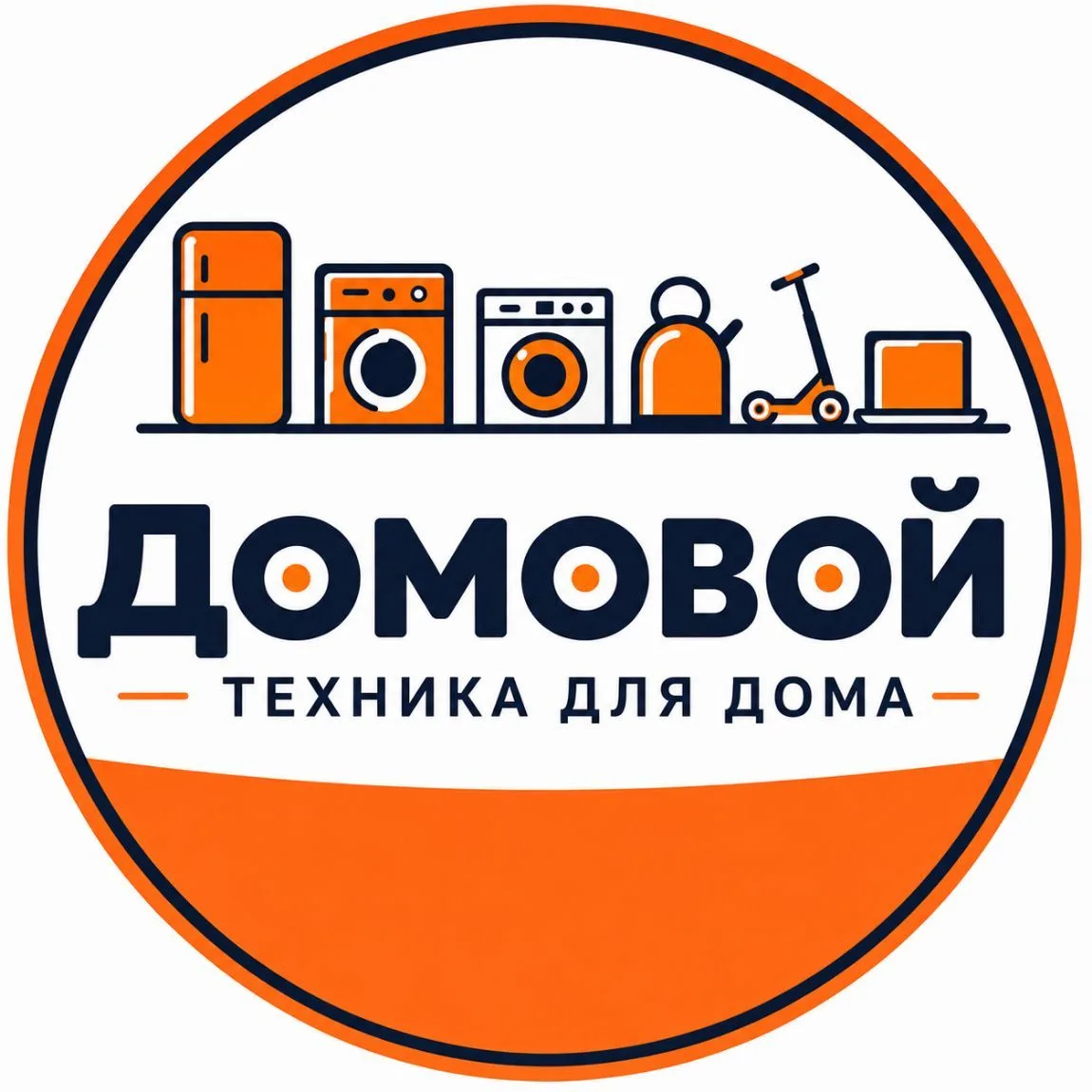 ДОМОВОЙ - Техника для дома — канал в мессенджере MAX