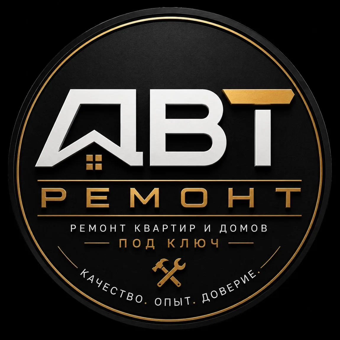 🔶 ДВТ РЕМОНТ | Волгоград — канал в мессенджере MAX