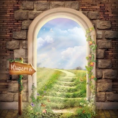 Психологический центр "Юность", Подольск