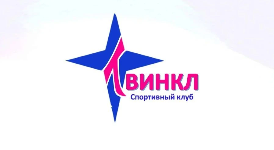 СК "ТВИНКЛ"  ЧИР СПОРТ АКРОБАТИКА НИЖНИЙ НОВГОРОД