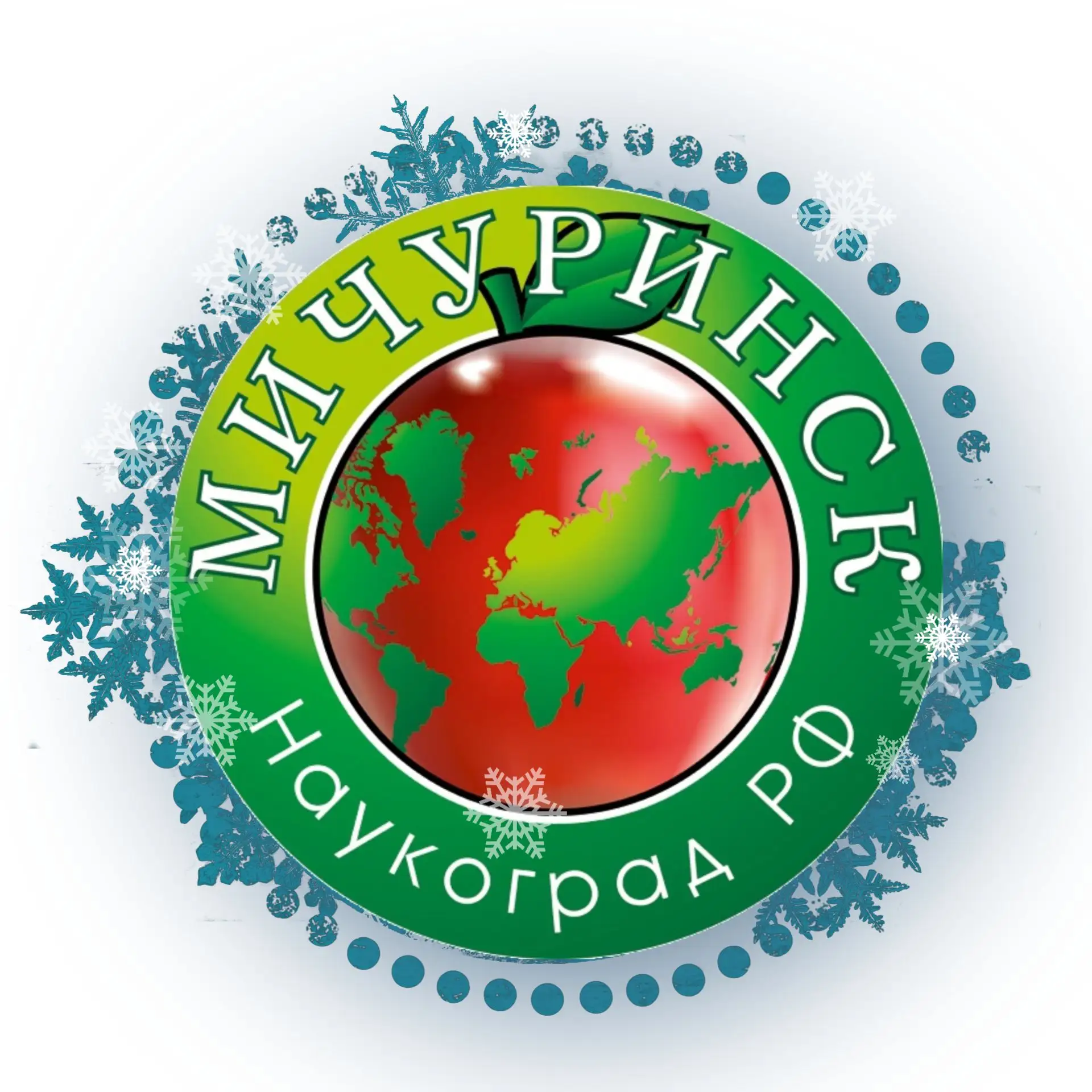 Администрация города Мичуринска