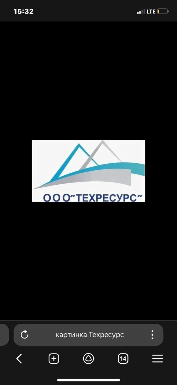 ООО Техресурс.