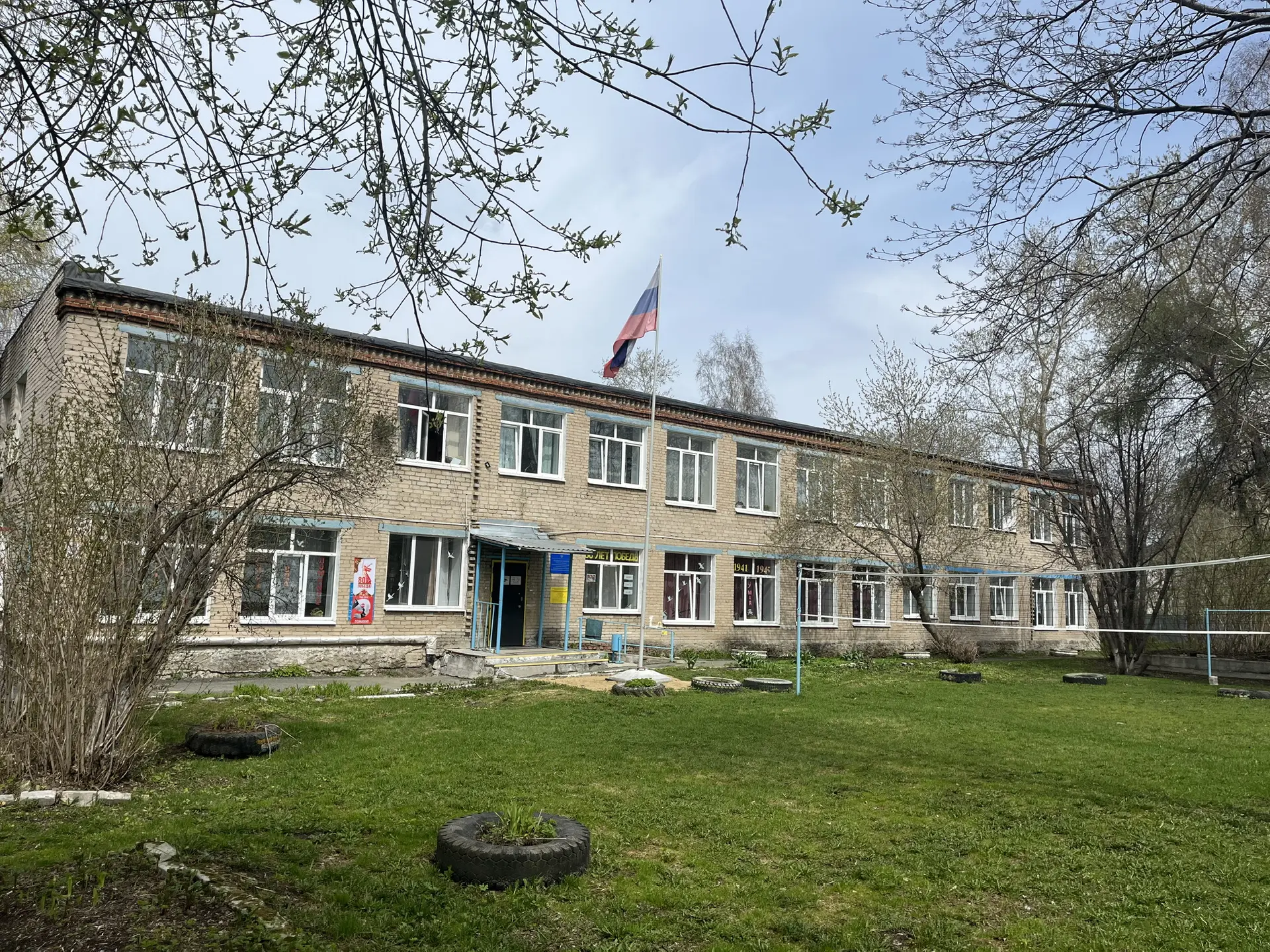 Вечерняя школа Невьянского муниципального округа