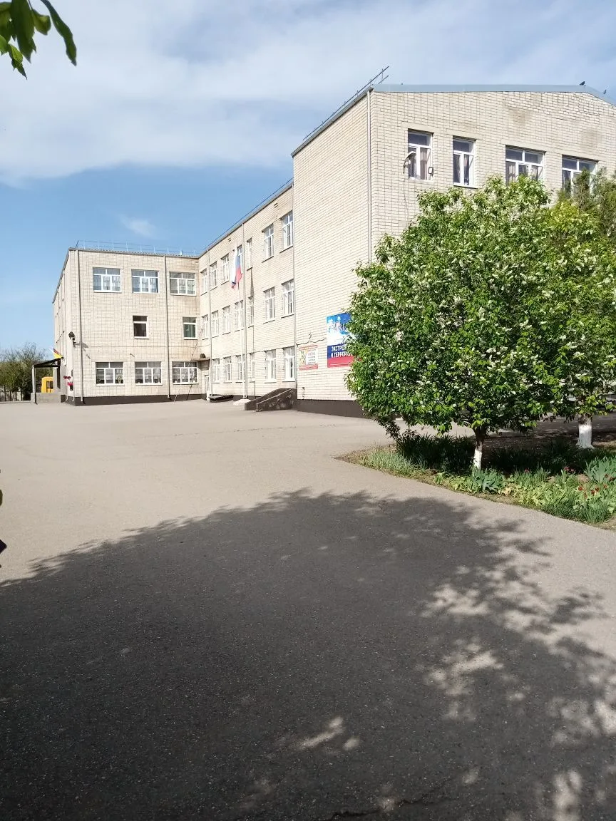 МОУ "СОШ √10 с. Солдато-Александровского"