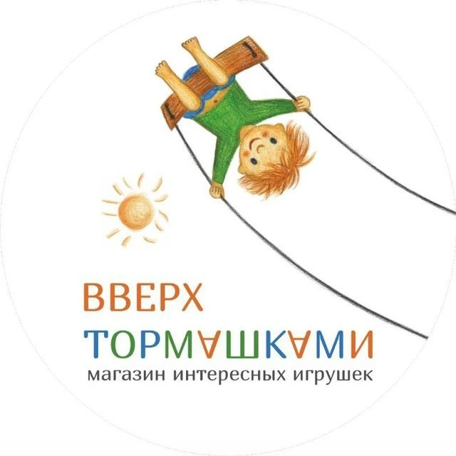 Магазин игрушек и книжек Вверх тормашками — канал в мессенджере MAX