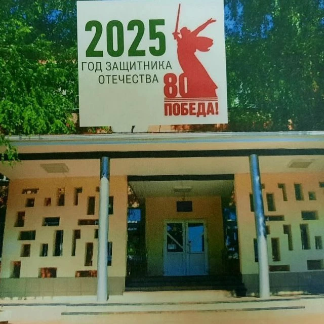 МБОУ Гимназия №6 г.Тихорецка