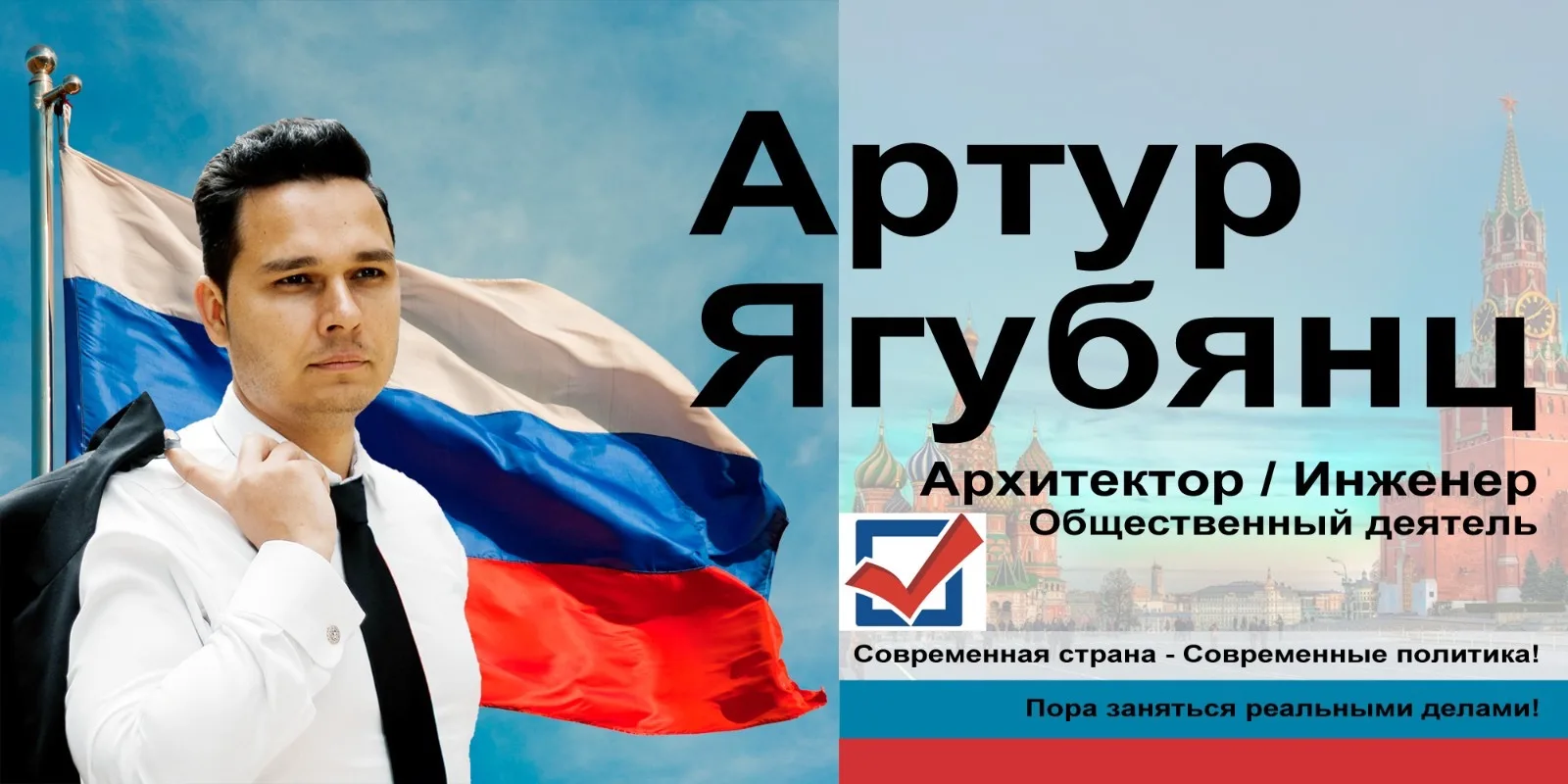 Логотип канала