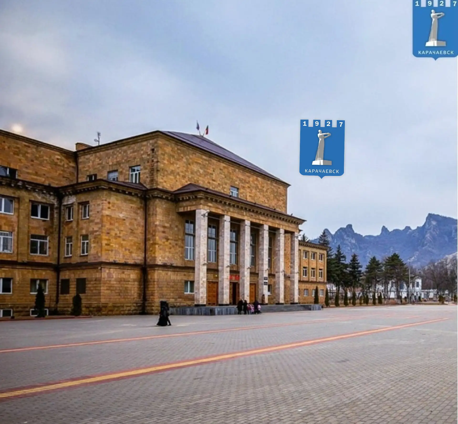 Управление образования АКГО