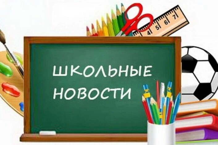 МБОУ "Изумруднинская ООШ"