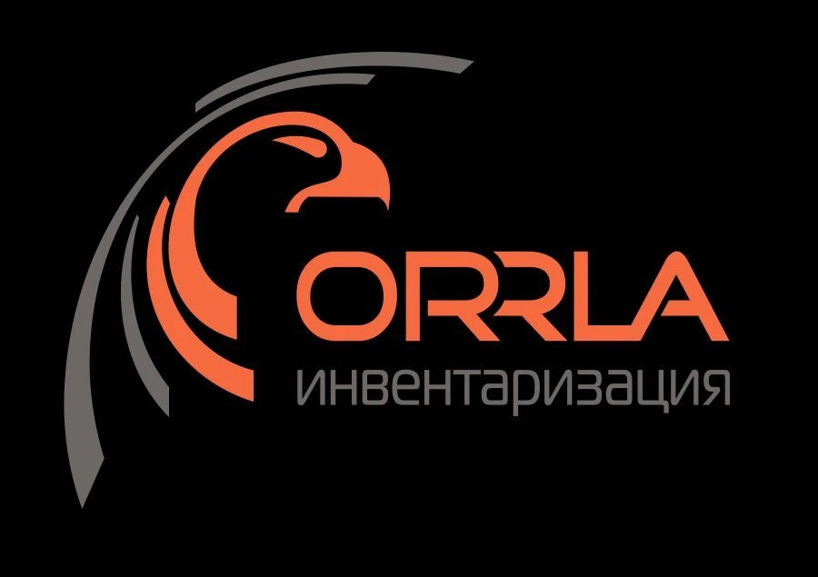 ОРРЛА инвентаризация