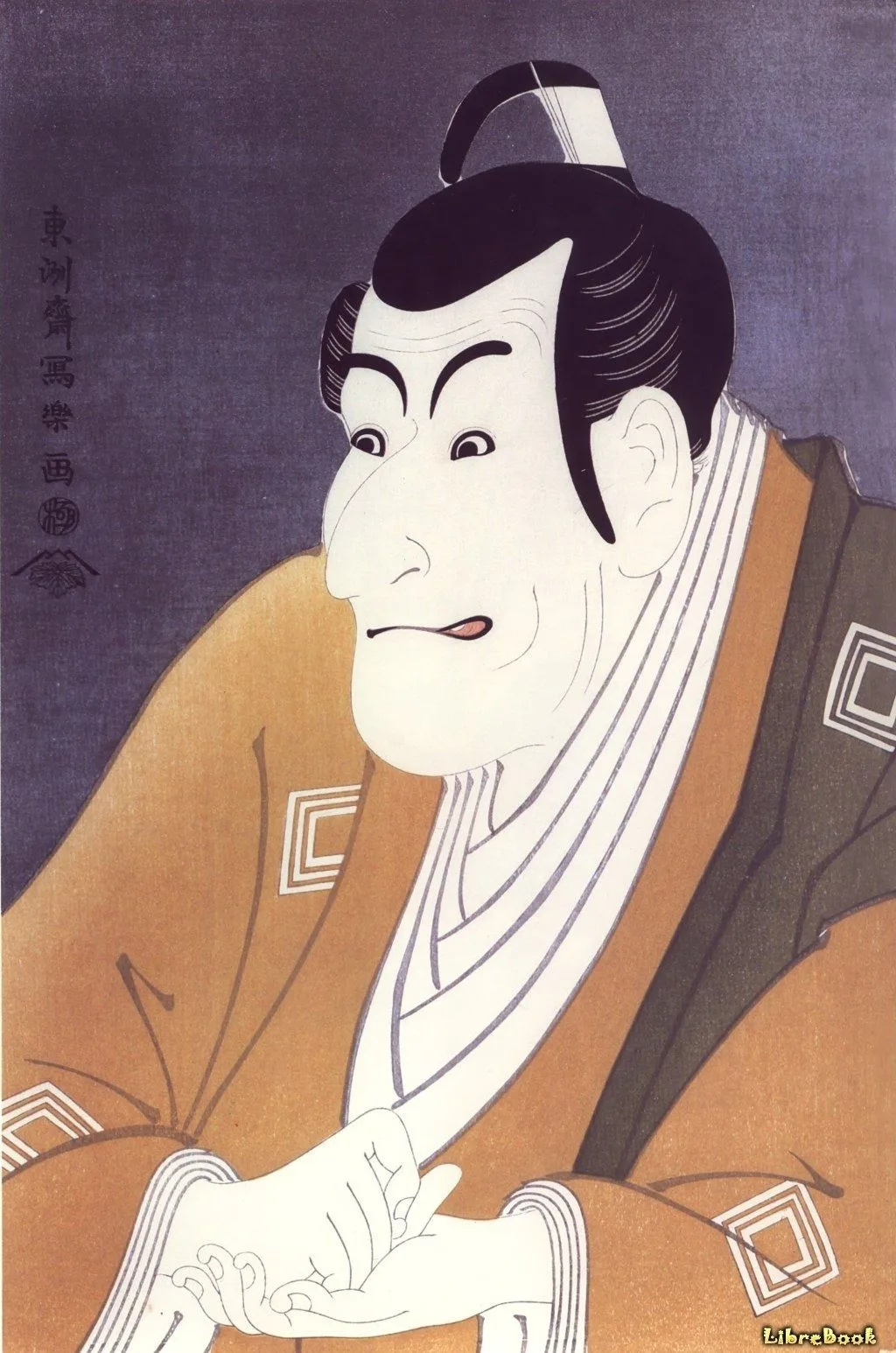 Смешные хокку