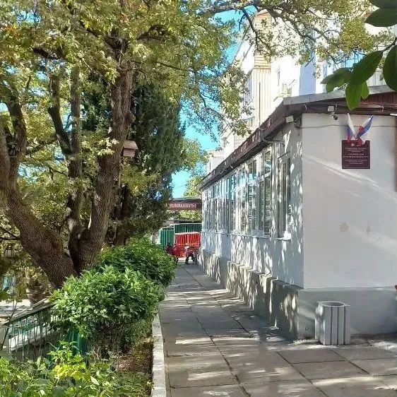 МБОУ «Гаспринская НШ №2»