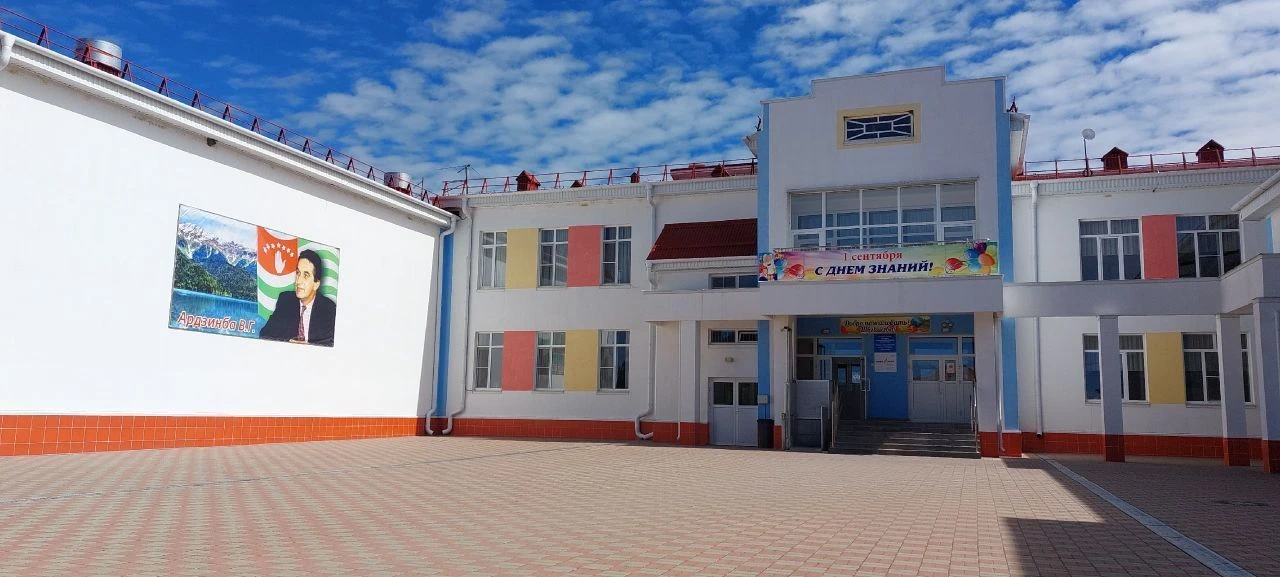 "Центр образования им. В. Г. Ардзинба а. Кара-Паго"