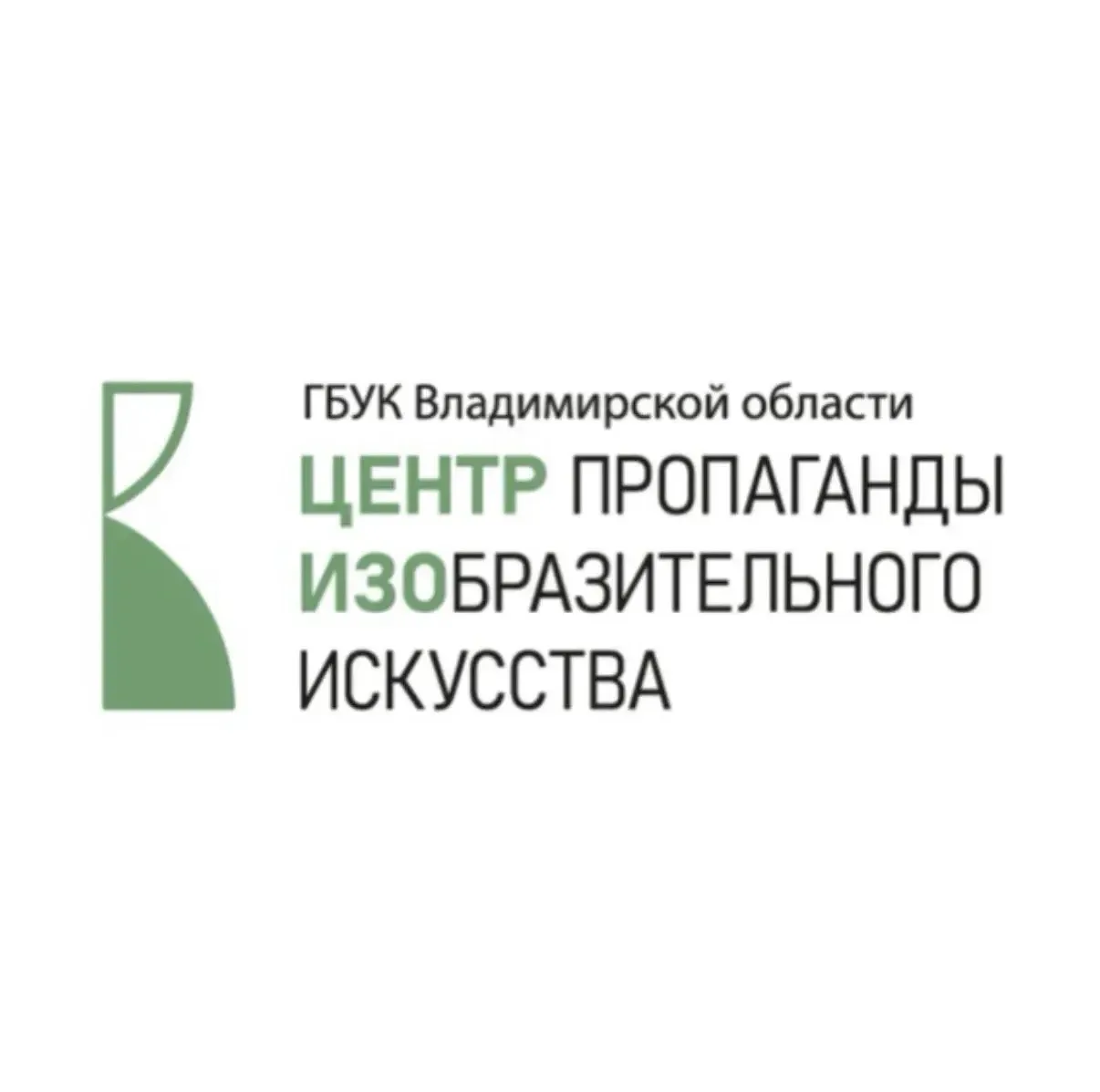 Центр пропаганды изобразительного искусства — канал в мессенджере MAX