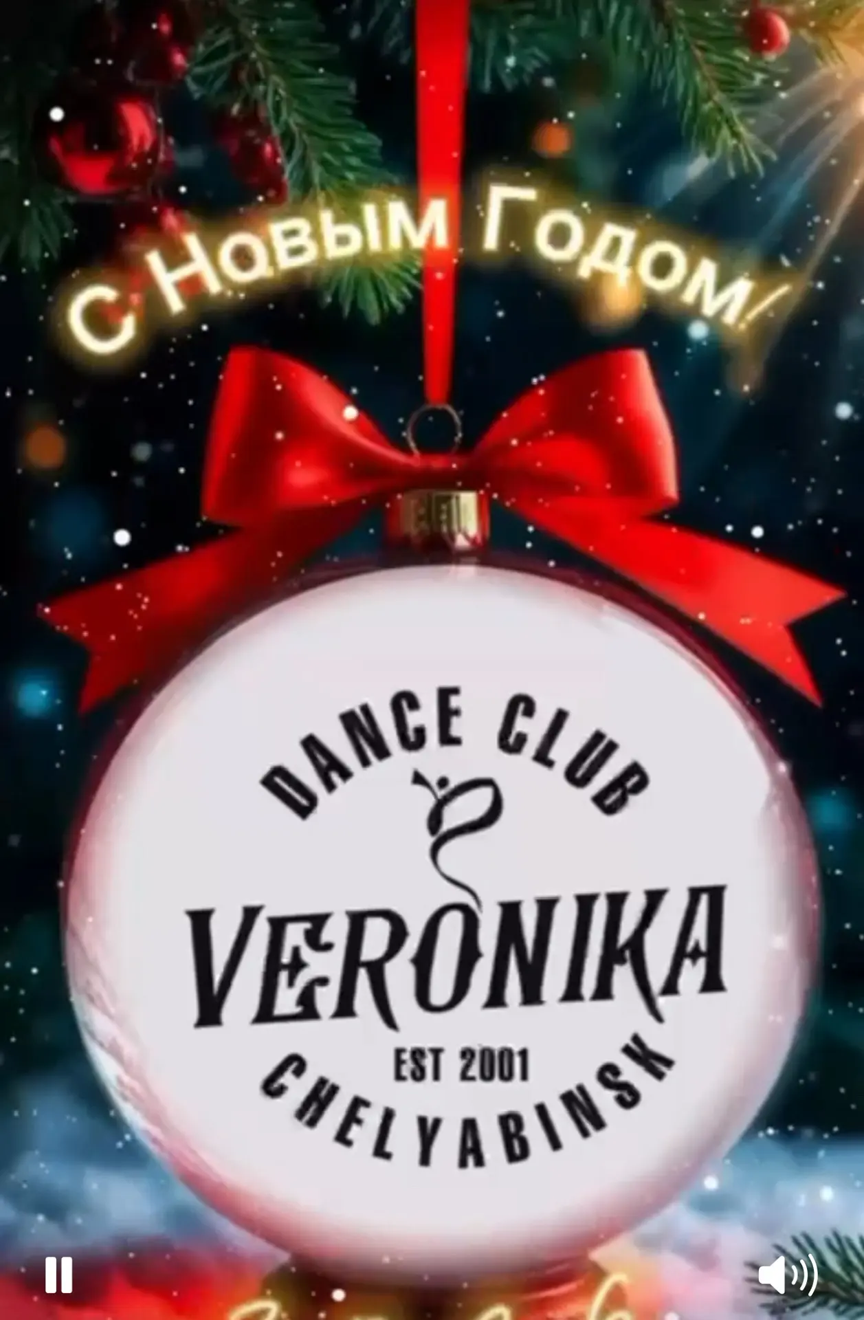 Танцы Вероника Спорт