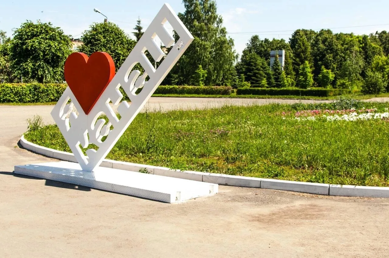 Подслушано Канаш и Канашский район