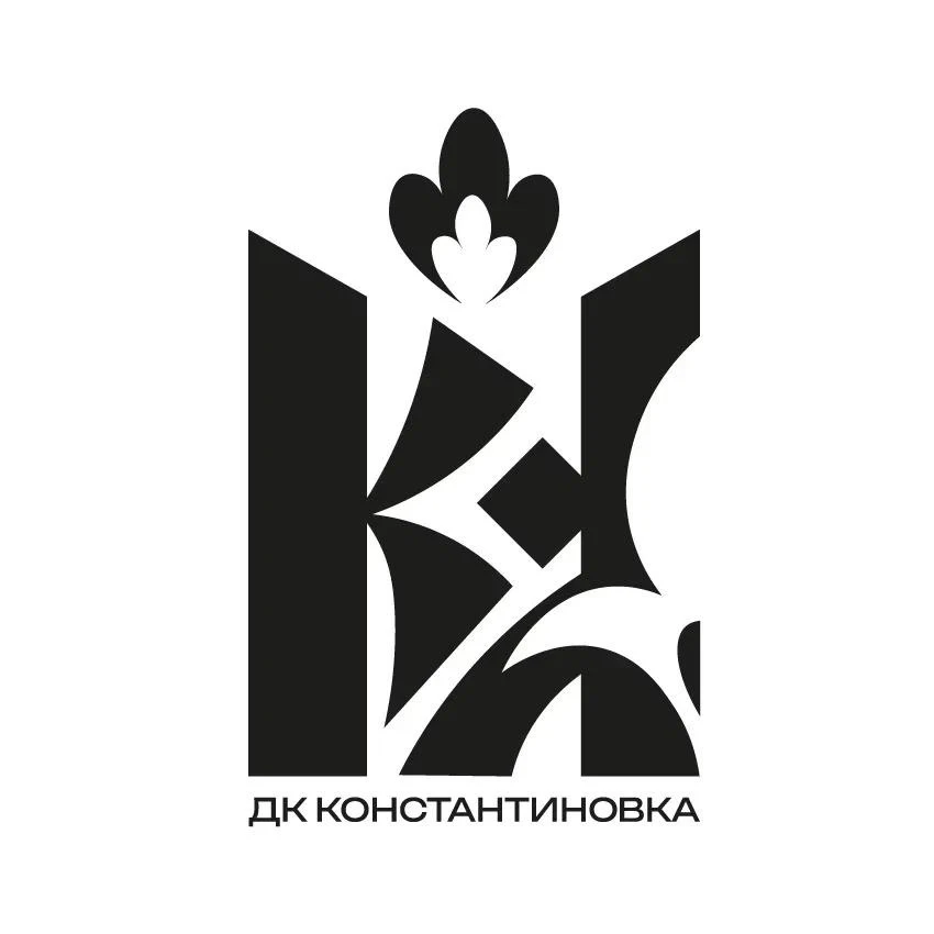 ДК "Константиновка" — канал в мессенджере MAX