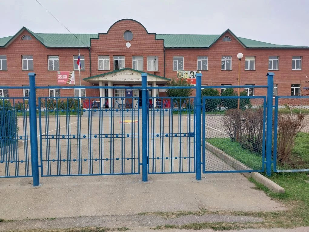 МКОУ "Моллакентская СОШ"