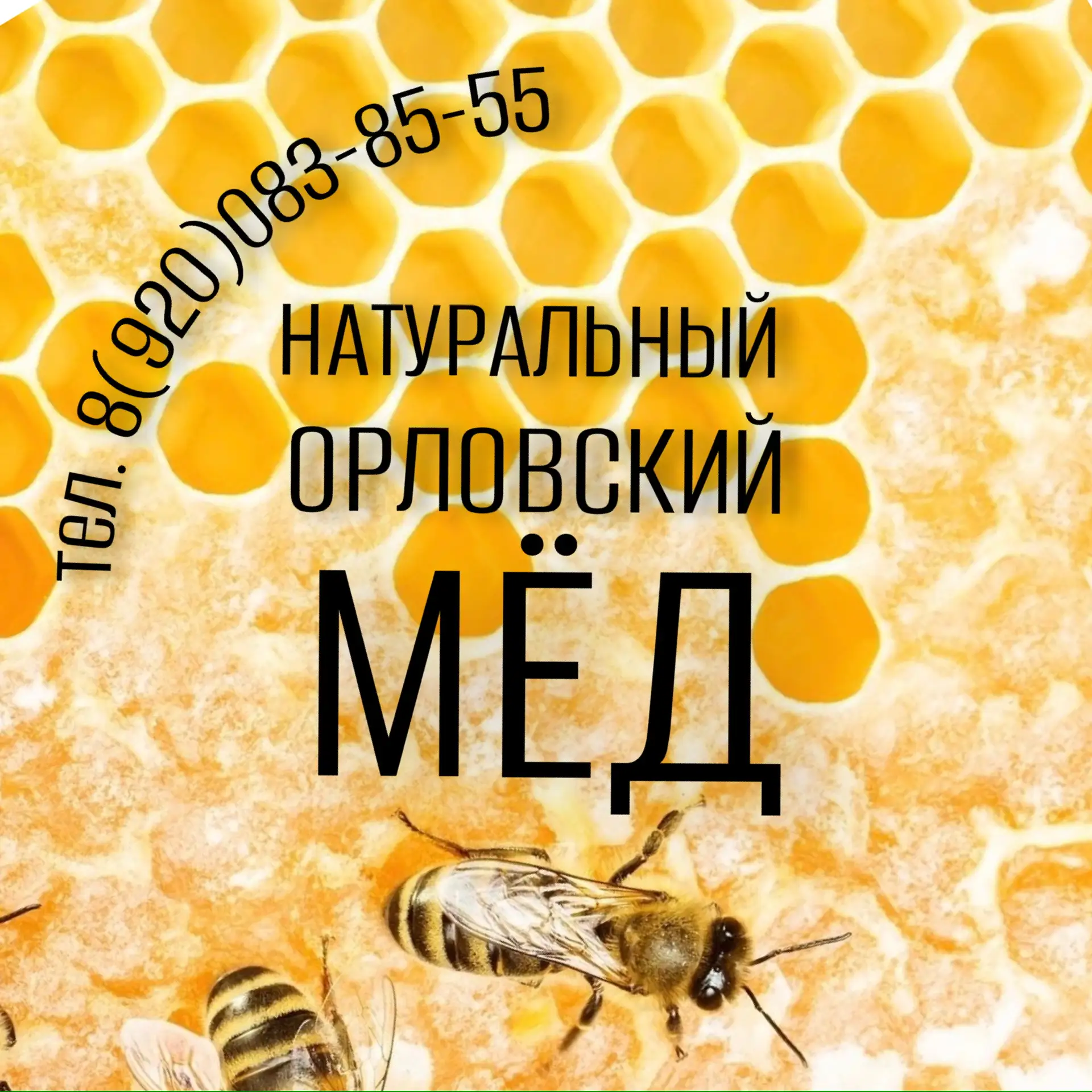 Логотип канала