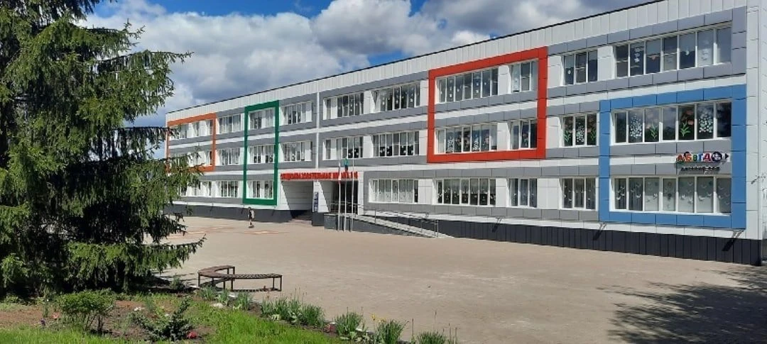 МБОУ СОШ №4 Новый Оскол Белгородской области